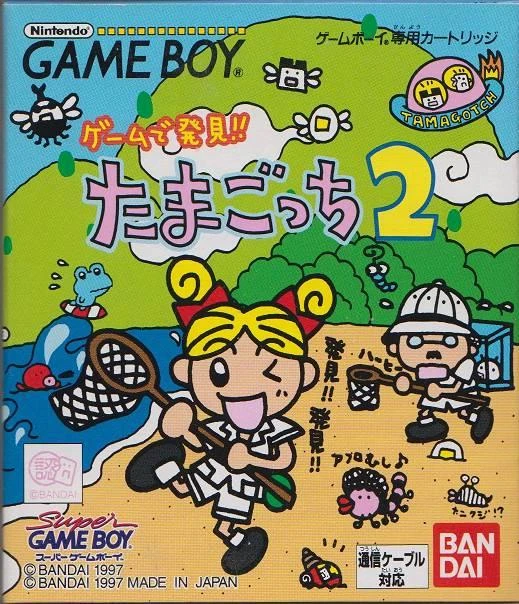 Tamagotchi 2 box art