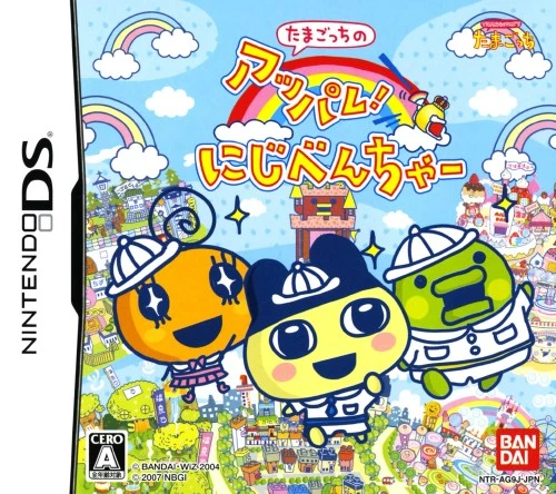 Tamagotchi no Appare! Niji-Venture box art