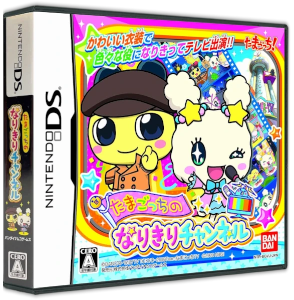 Tamagotchi No Narikiri Channel box art