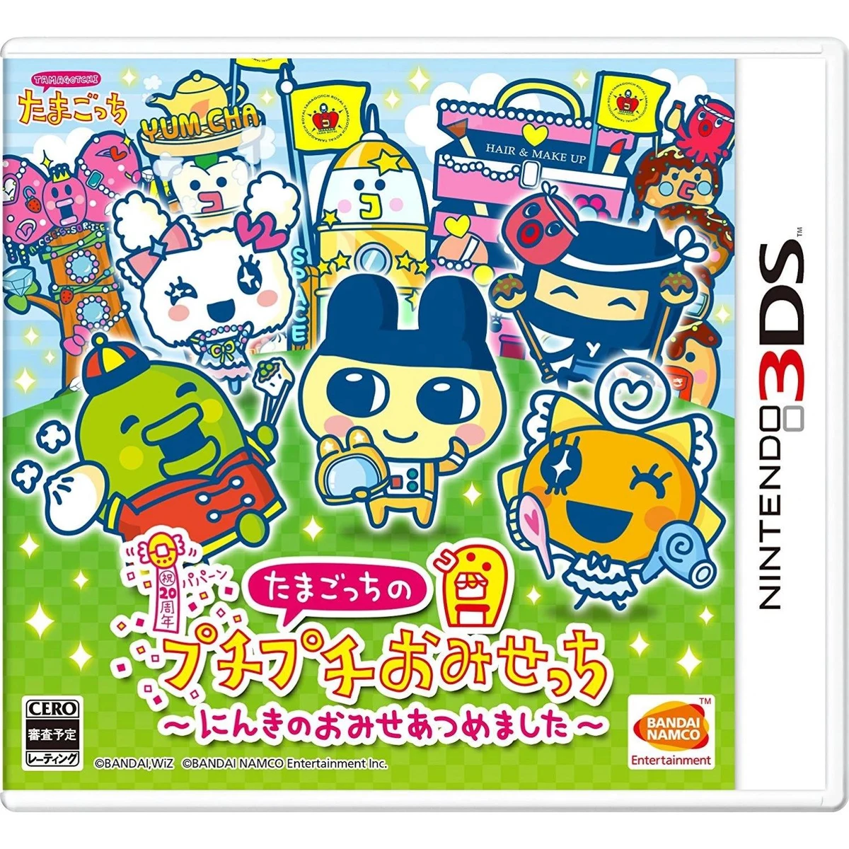 Tamagotchi no Puchi Puchi Omisecchi Ninki no Omise Atsumemashita box art