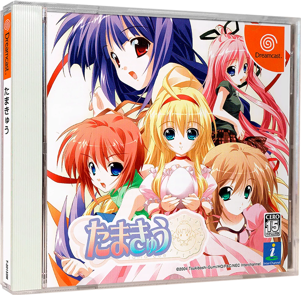Tamakyuu box art