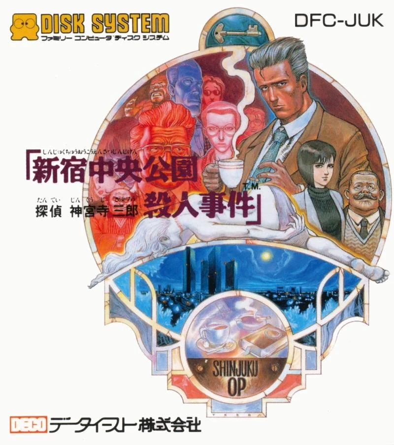 Tantei Jinguuji Saburo: Shinjuku Chuo Koen Satsujin Jiken box art