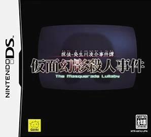 Tantei Kibukawa Ryosuke Jiken Dan: The Masquerade Lullaby box art
