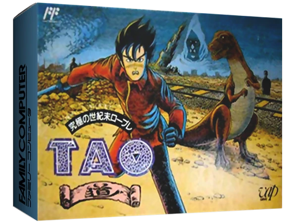 Tao box art