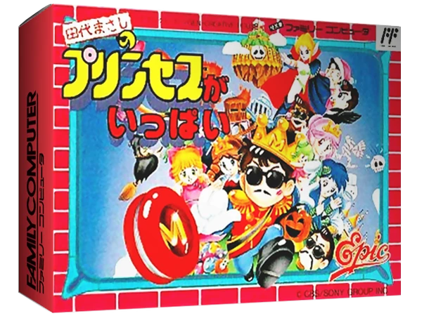 Tashiro Masashi no Princess ga Ippai box art