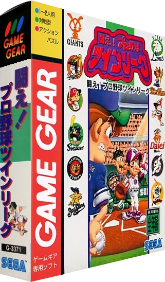 Tatakae! Pro Yakyuu Twin League box art