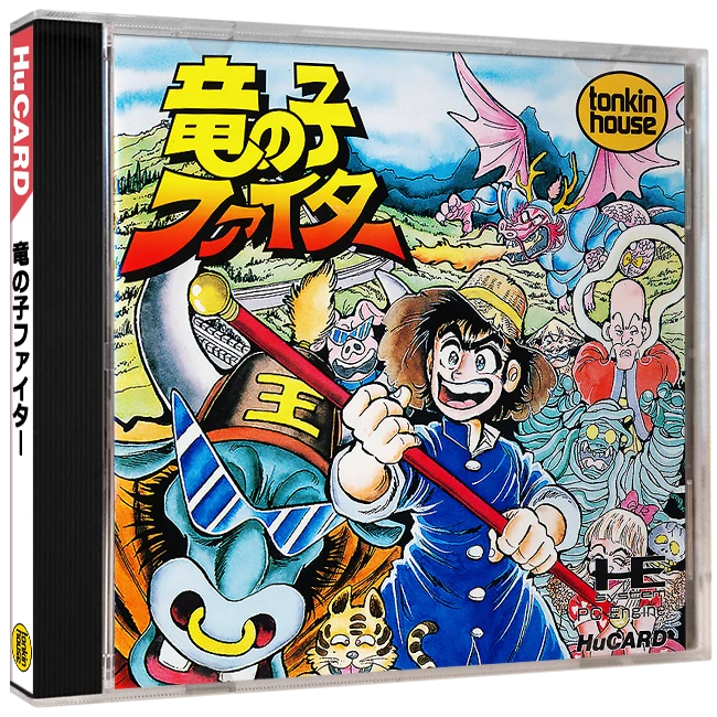 Tatsu no Ko Fighter box art