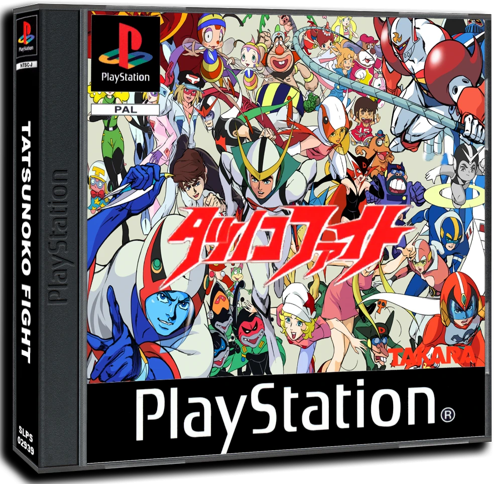 Tatsunoko Fight box art