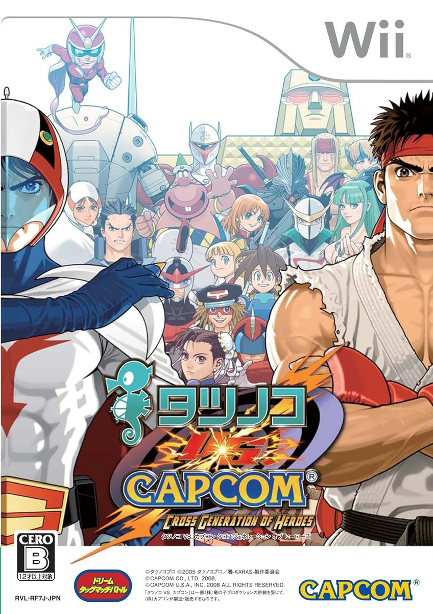 Tatsunoko vs. Capcom: Cross Generation of Heroes box art