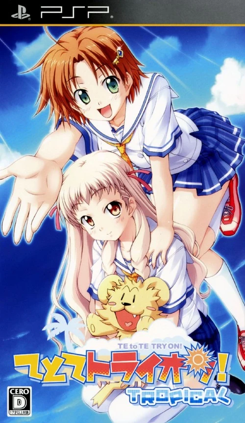 Te to Te Try On! Tropical box art