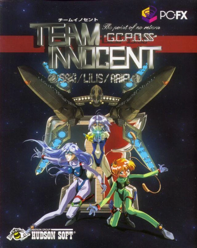 Team Innocent: The Point of No Return box art