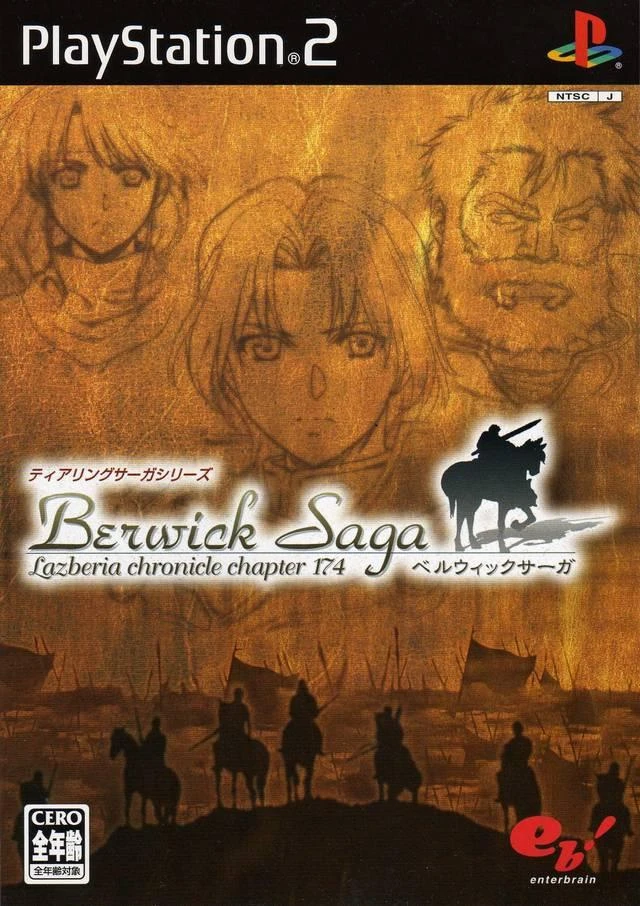 TearRing Saga Series: Berwick Saga box art