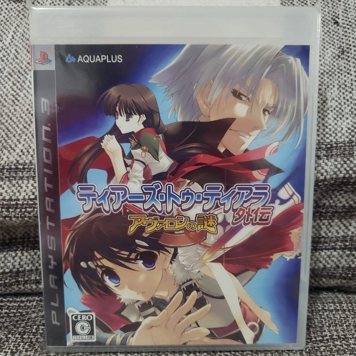 Tears to Tiara Gaiden box art