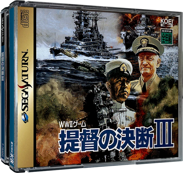 Teitoku no Ketsudan III box art
