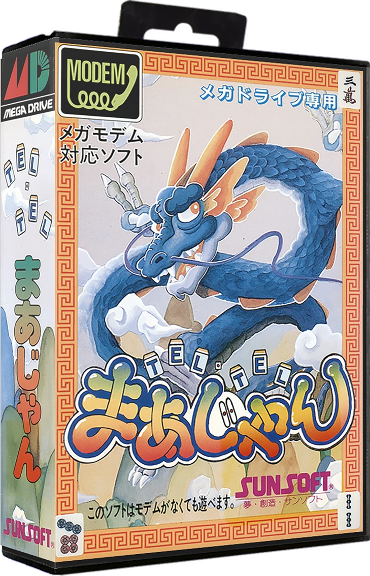 Tel-Tel Mahjong box art