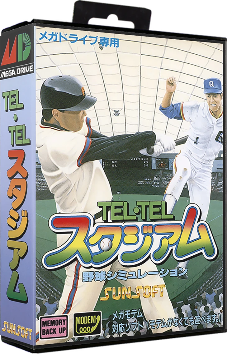 Tel-Tel Stadium box art