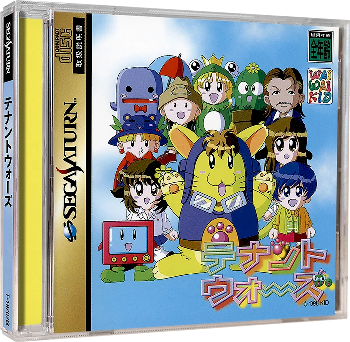 Tenant Wars box art