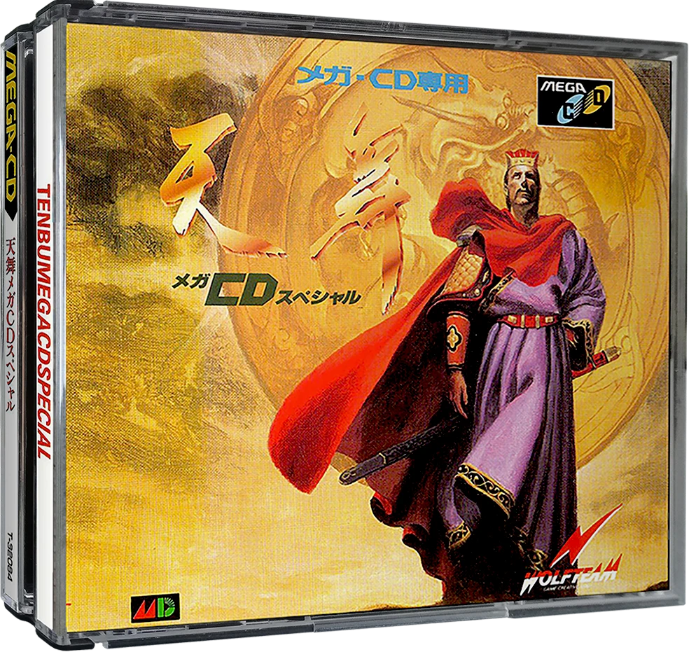 Tenbu Mega CD Special box art