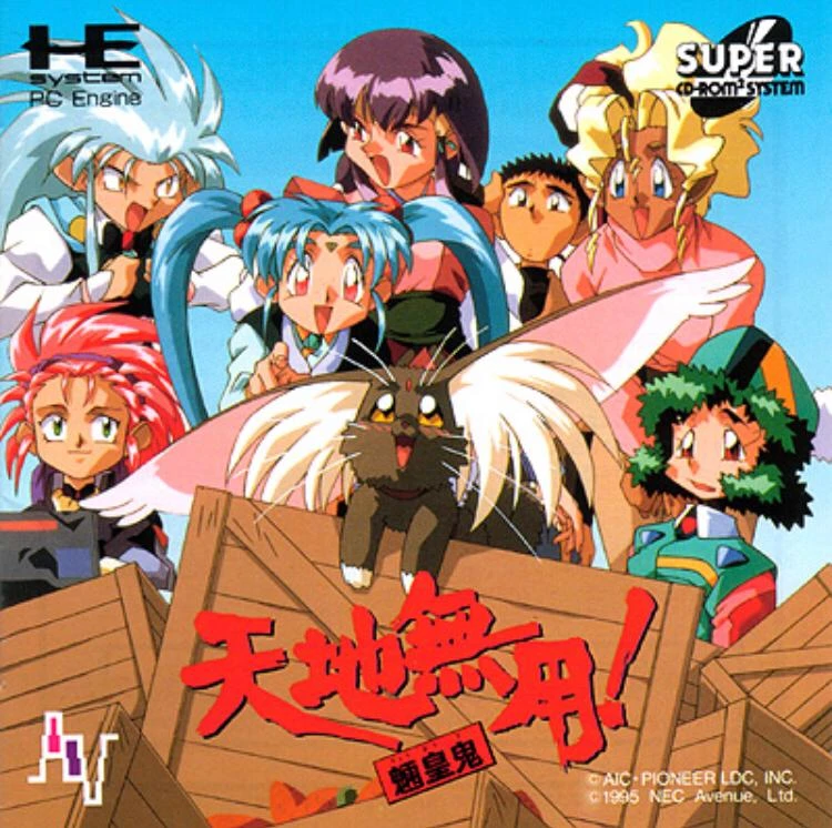 Tenchi Muyo: Roy-Ohki box art