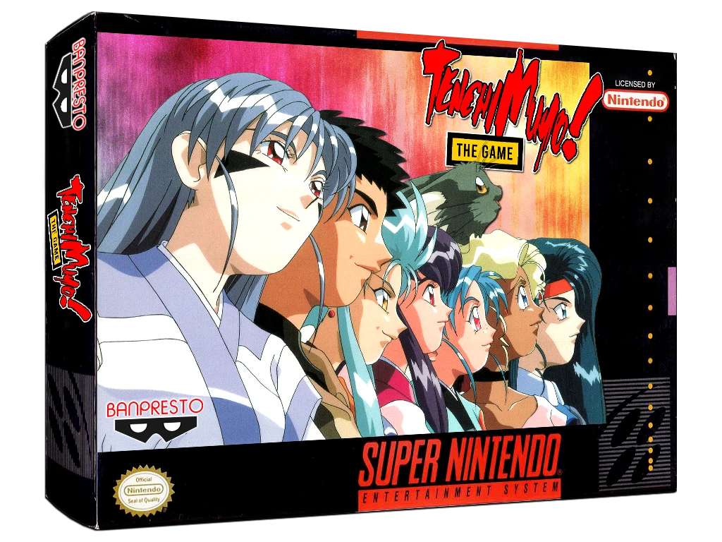 Tenchi Muyou Game Hen box art