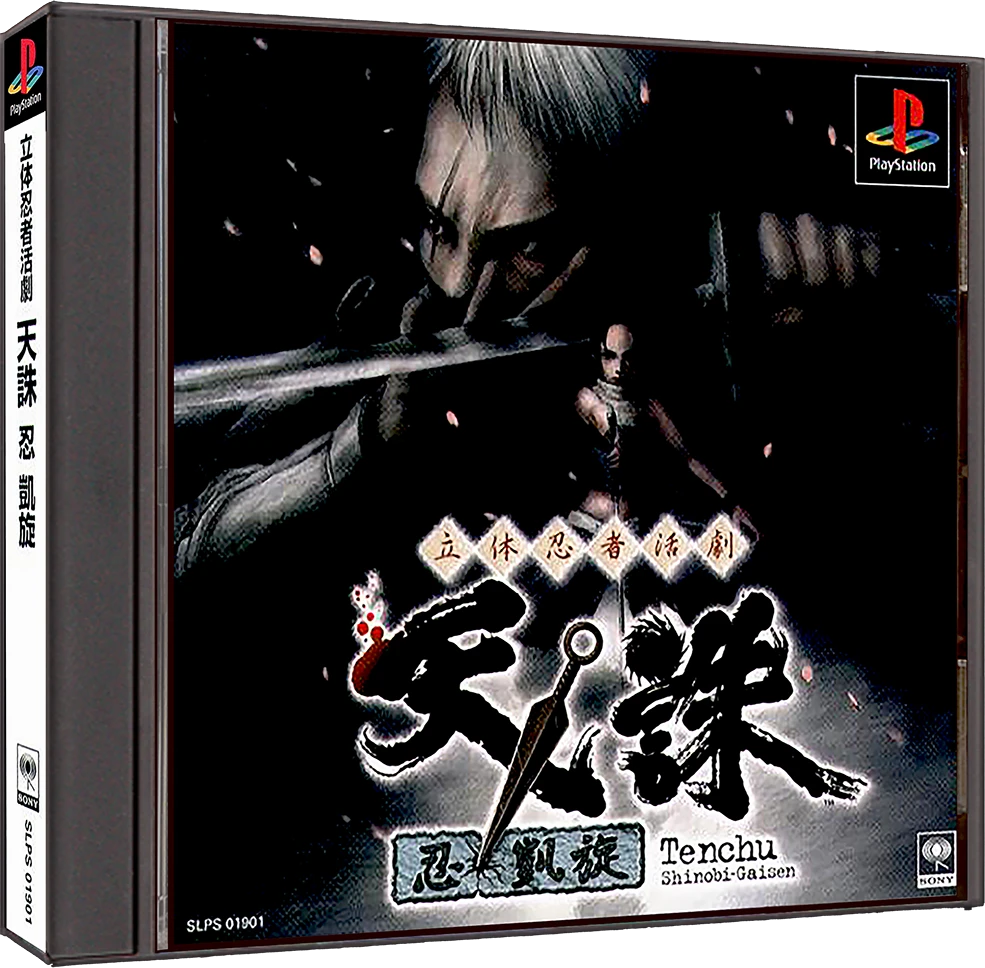 Tenchu: Shinobi Gaisen box art
