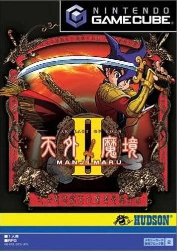 Tengai Makyo II: Manjimaru box art