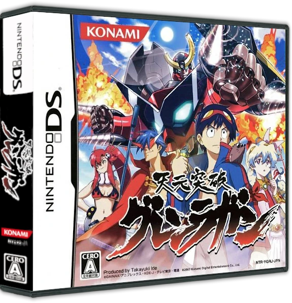 Tengen Toppa Gurren-Lagann box art
