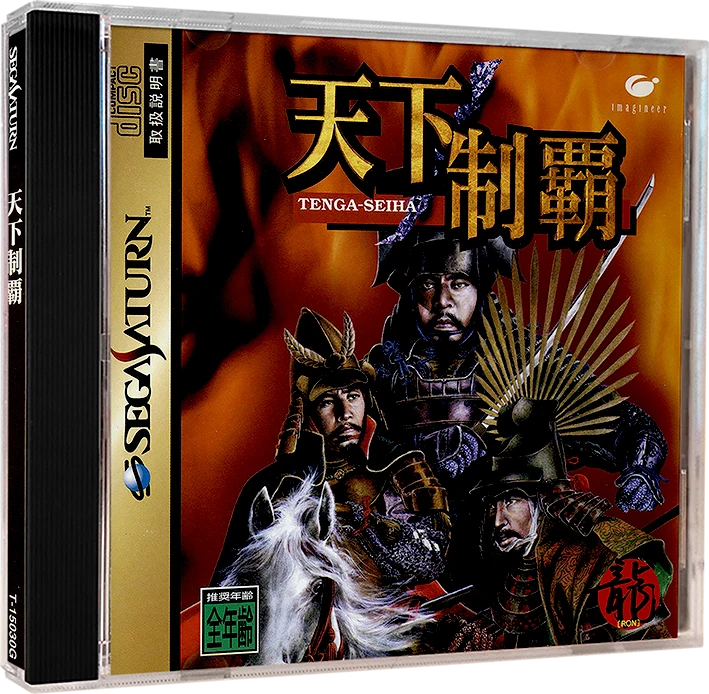 Tenka Seiha box art