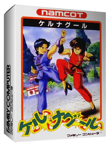 Tenkaichi Bushi: Keru Naguuru box art