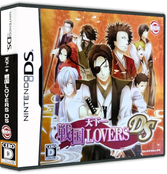 Tenkaichi Sengoku LOVERS DS [Limited Edition] box art