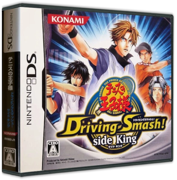 Tennis no Oji-Sama: Driving Smash! Side King box art