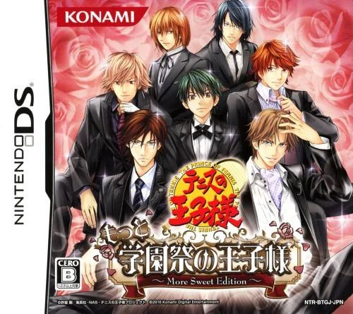 Tennis no Oji-Sama: Motto Gakuensai no Ouji-Sama - More Sweet Edition box art