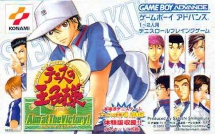 Tennis no Oujisama: Aim at The Victory box art