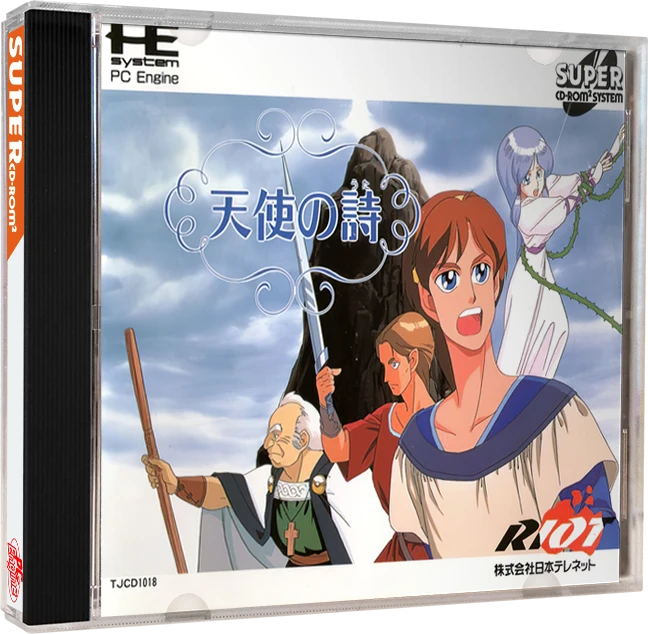 Tenshi no Uta box art