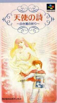 Tenshi no Uta box art