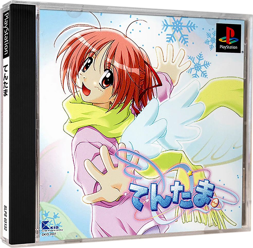 Tentama box art