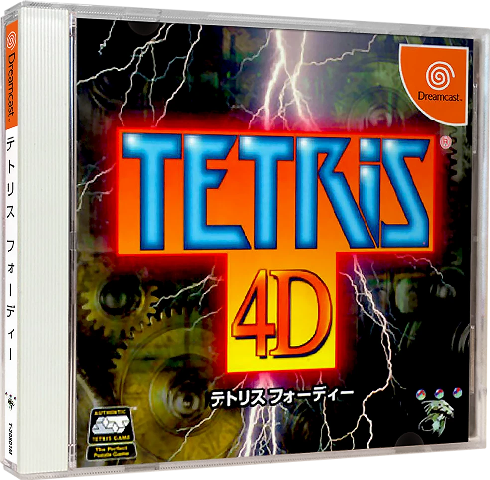 Tetris 4D box art