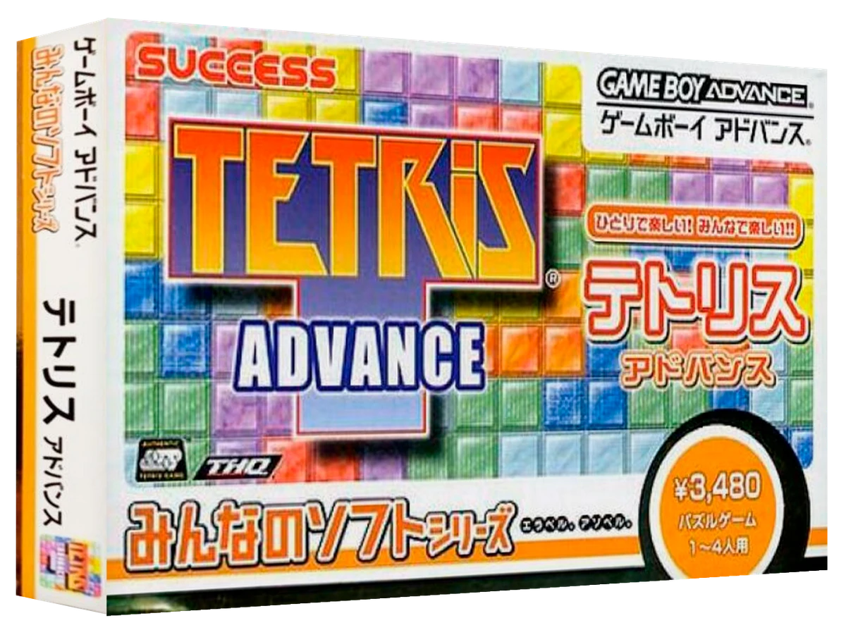 Tetris Advance box art