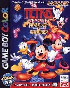 Tetris Adventure: Susume Mickey to Nakamatachi box art