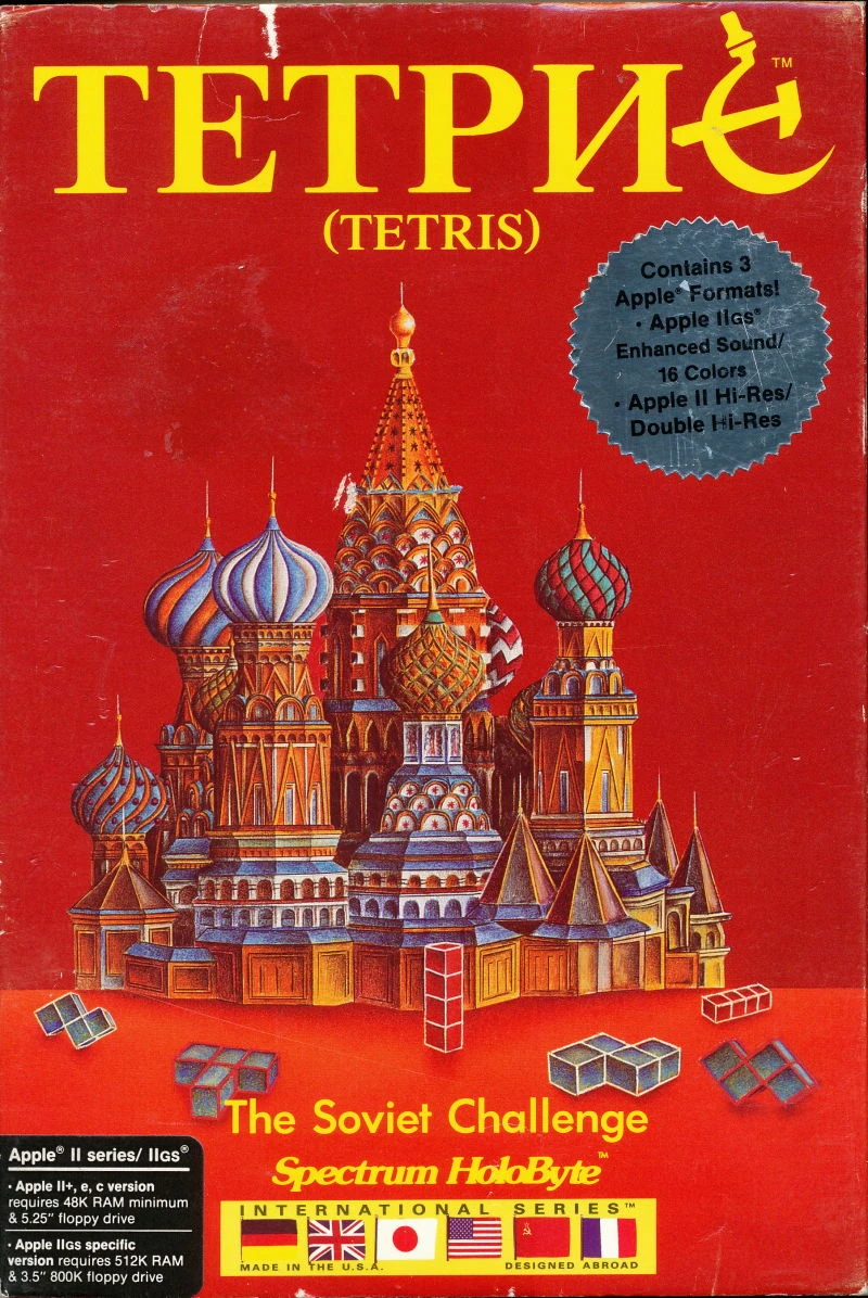 Tetris box art