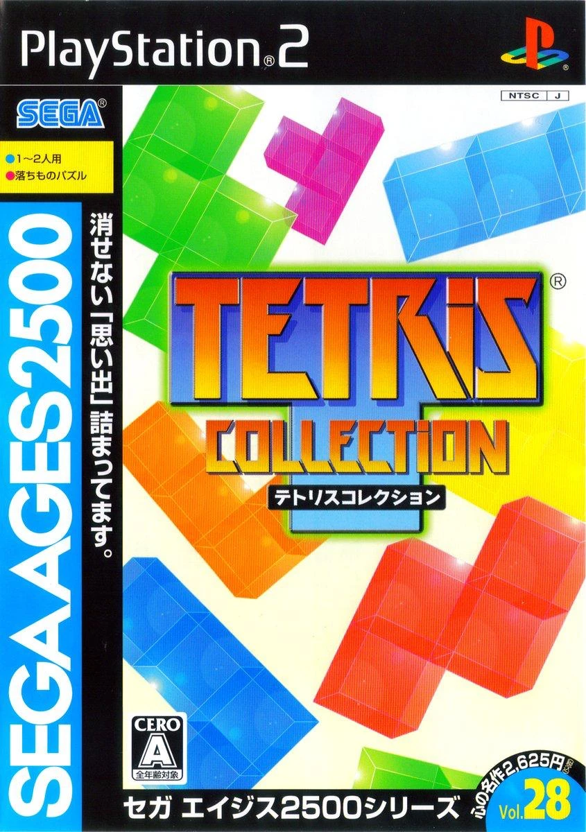 Tetris Collection box art