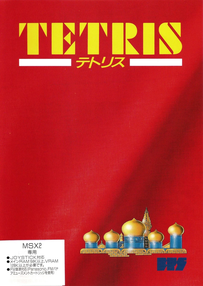 Tetris box art