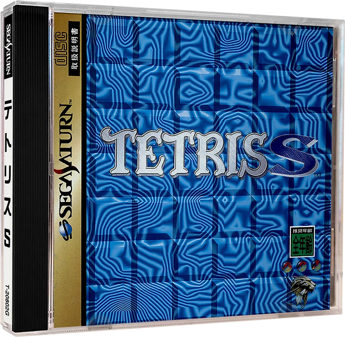 Tetris S box art