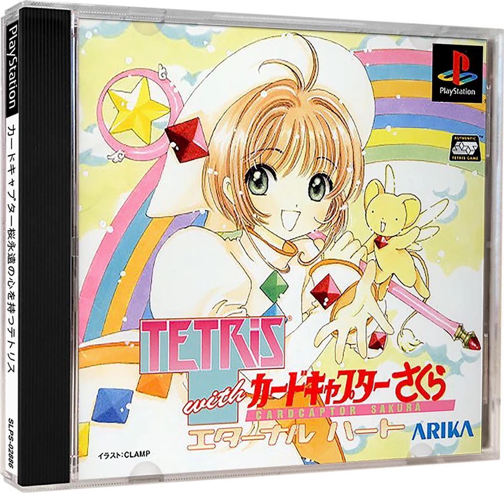 Tetris with Cardcaptor Sakura: Eternal Heart box art