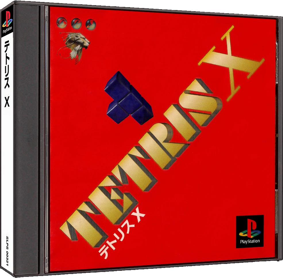 Tetris X [PlayStation the Best] box art