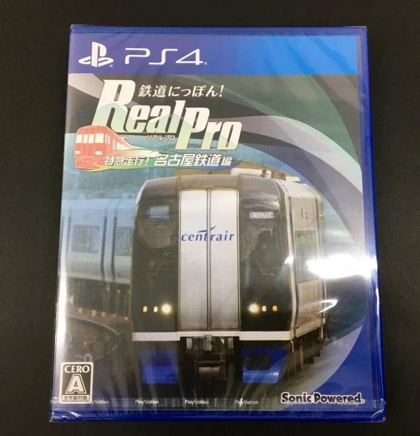 Tetsudo Nippon! Real Pro Tokkyu Soko! Nagoya Tetsudo-Hen box art