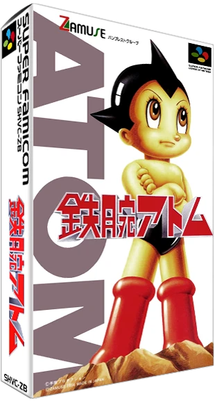 Tetsuwan Atom box art
