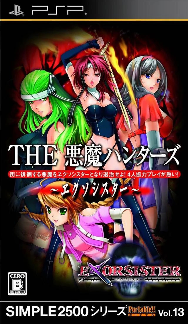 The Akuma Hunters: Exorsister box art