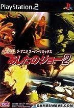 The Anime Super Remix: Ashita No Joe 2 box art
