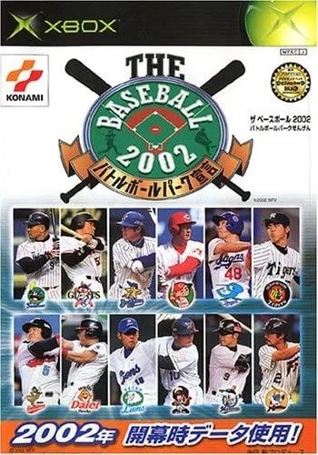 The Baseball 2002 box art